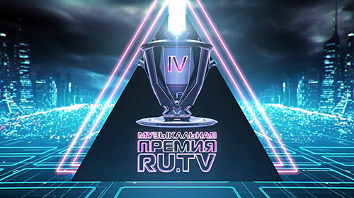 IV Музыкальная Премия RUTV