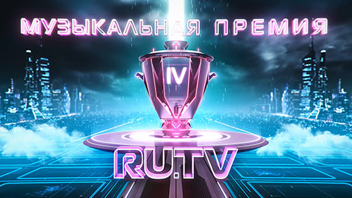 Промо ролик Русской музыкальной Премии RuTV